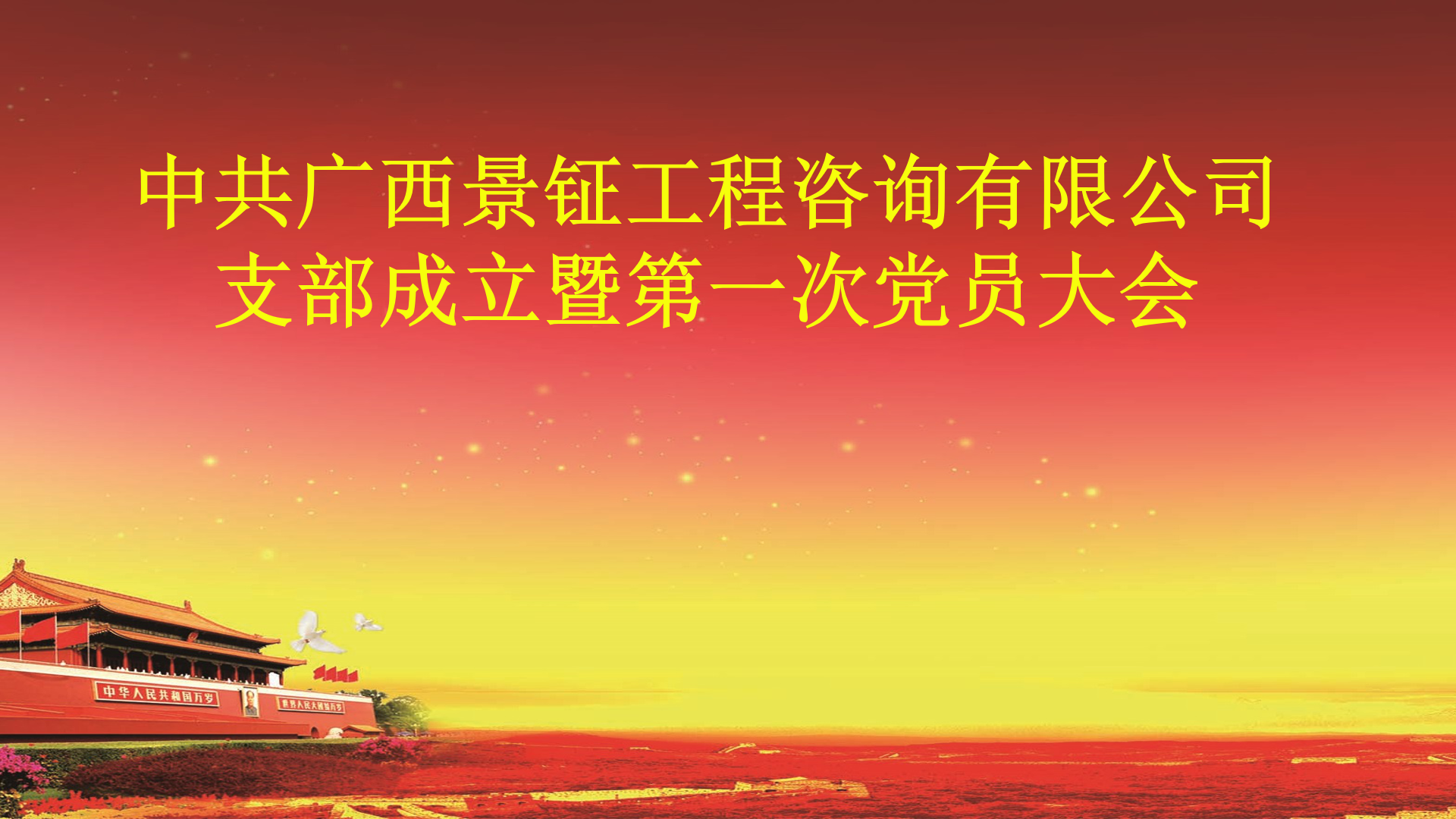微信图片_20201130090220.png